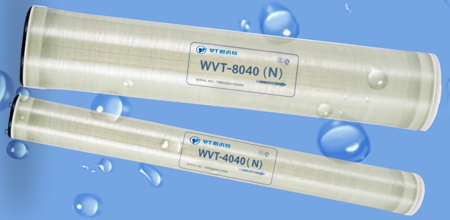 WVT-(N) 系列苦咸水膜元件